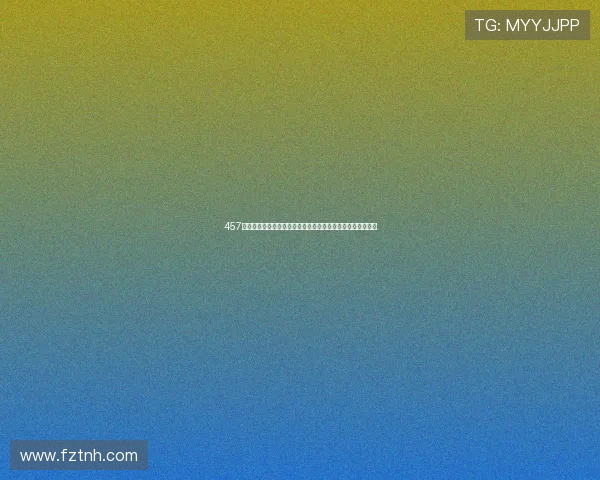 457直播无插件体育高清免费观看平台全面升级极速流畅观看体验