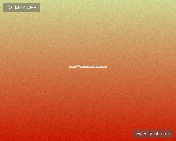 米兰体育APP高清直播全赛事观看攻略及最新赛程推荐